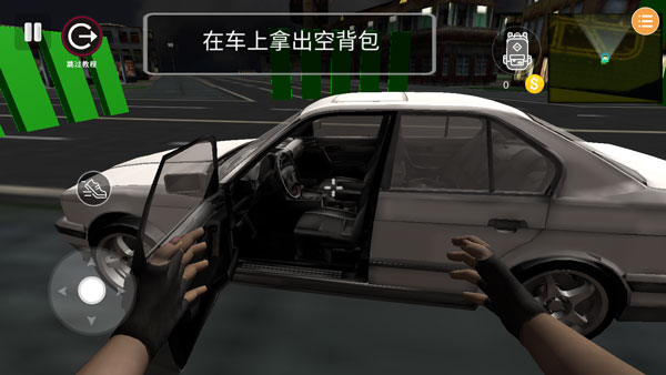 偷盗模拟器v8.0汉化版下载安装(Thief Simulator: Heist Robbery)v90.0 安卓版