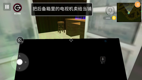 偷盗模拟器v8.0汉化版下载安装(Thief Simulator: Heist Robbery)v90.0 安卓版