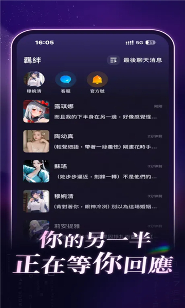 Aveil Aiapp官方版下载v1.2.9 安卓版