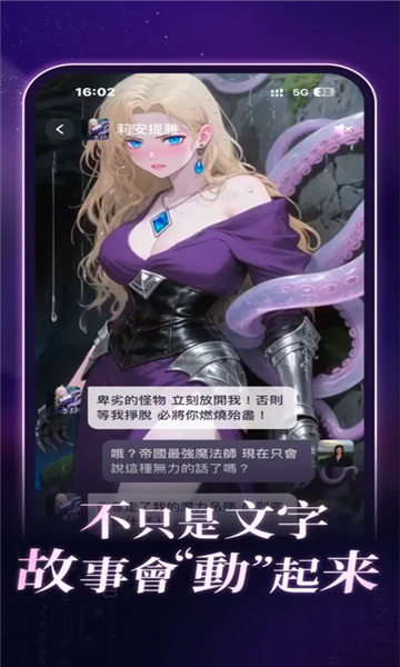 Aveil Aiapp官方版下载v1.2.9 安卓版