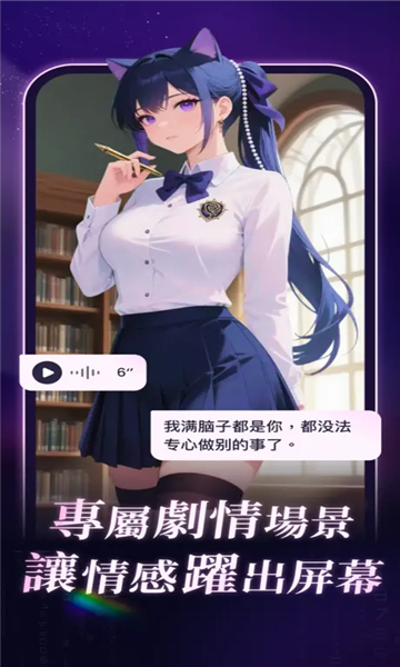 Aveil Aiapp官方版下载v1.2.9 安卓版
