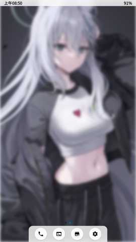 NerveOS官方版下载v2.3.4 安卓版