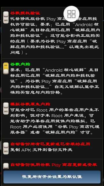 LuckyPаtchеrapp下载v11.8.4 安卓版
