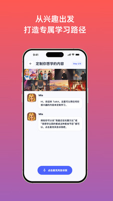 Talkit������ٷ�����v1.0.5 ���°�
