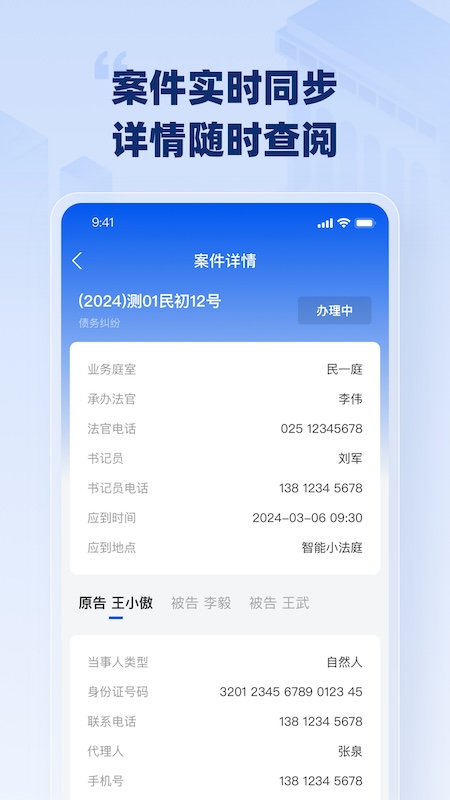 �ͺ�ͨAPP����v1.16.0 ���°�
