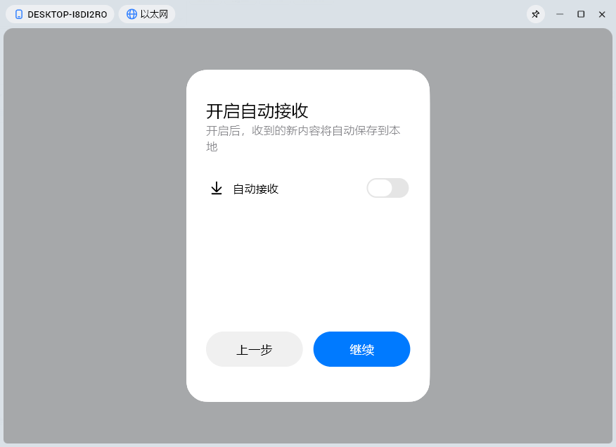 flix�촫�����v2.0.7.113 ���°�