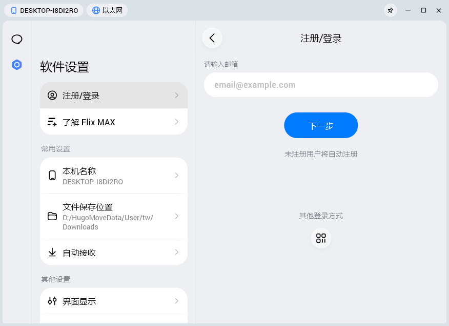 flix�촫�����v2.0.7.113 ���°�