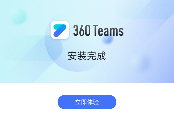 360Teams电脑版v4.4.30 官方版