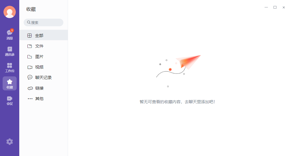 ����pc��v7.9.2 ���°�