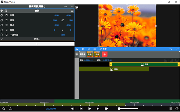 nodevideo�����v8.7.0 �ٷ���