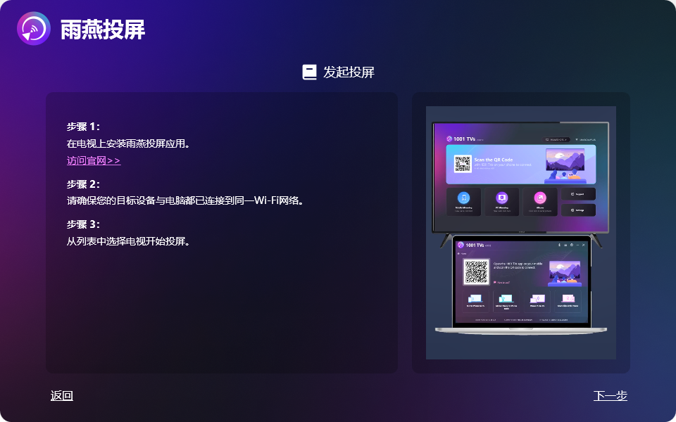 ����Ͷ��pc��v7.0.5.1 ���°�