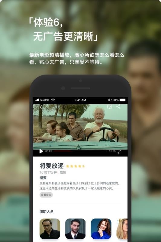 现在电影下载v3.1.6 安卓版