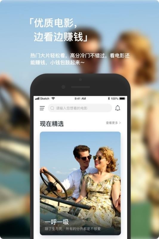 现在电影下载v3.1.6 安卓版