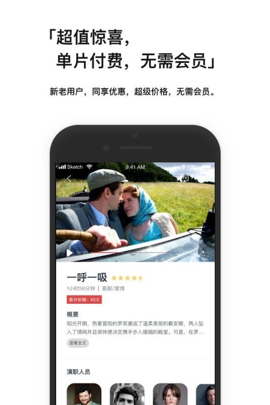 现在电影下载v3.1.6 安卓版