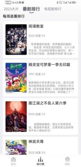 大豆视频免费追剧软件v12.0.3 安卓版