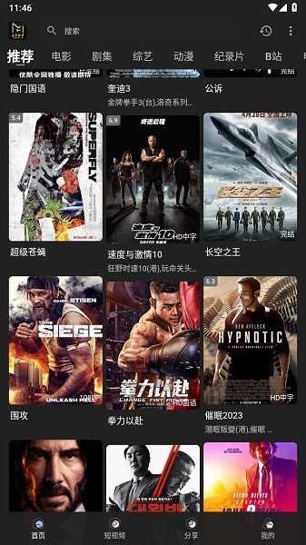 土豪影视官方在线观看v0.0.3 最新版