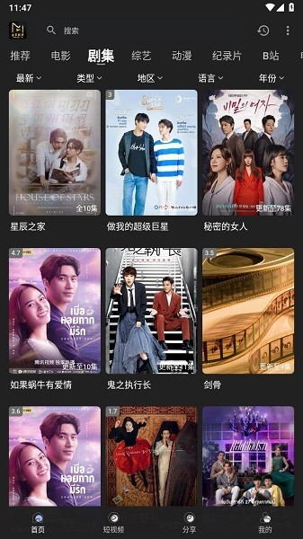 土豪影视官方在线观看v0.0.3 最新版