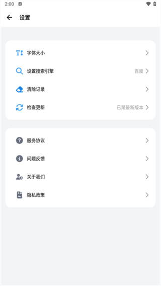 bobo�������ɫ��v10.6.0 ��׿��