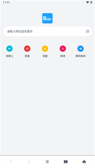 bobo�������ɫ��v10.6.0 ��׿��