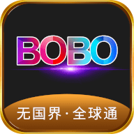 无国界·全球通bobo浏览器下载v10.6.0 安卓版