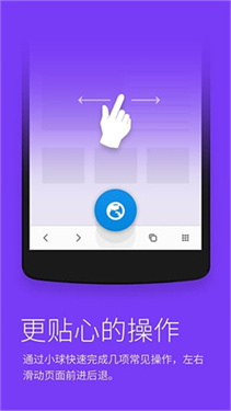 星尘浏览器tv版下载安装v4.0.0 安卓版