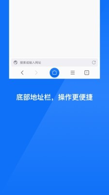 星尘浏览器平板版v4.0.0 最新版