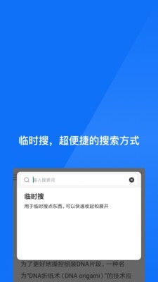 星尘浏览器平板版v4.0.0 最新版