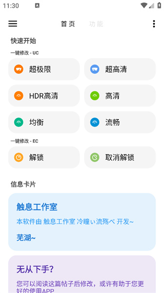 LT���������ϰ汾v5.3.0 ��׿��