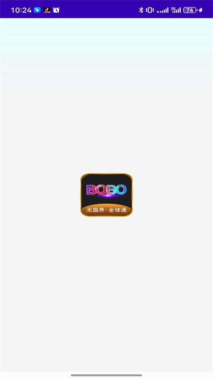 无国界·全球通bobo浏览器下载v10.6.0 安卓版