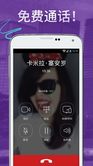 Viber���ʰ�ٷ�����v24.8.0.0 ��׿��
