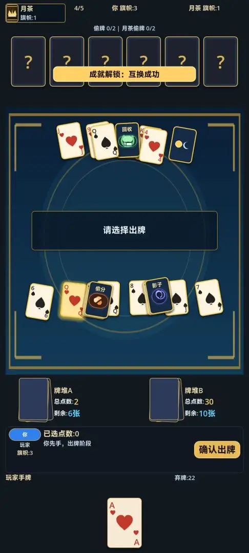 ˭͵���ҵ�����Ϸv1.0.0 ��׿��