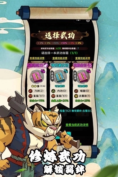 �������������ذ�װv2.0.2 ���°�