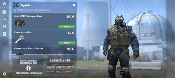 cs2���θ߷°�(ProStrikeReborn)v1.5.0F1 ��׿��