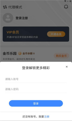妖狐影视app官方最新版下载v3.1.30 安卓版
