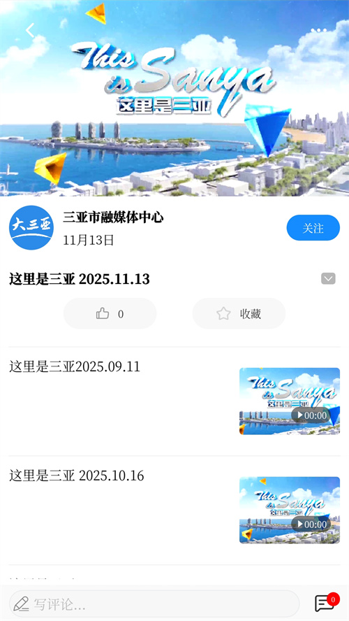 ������appv3.4.2 ���°�
