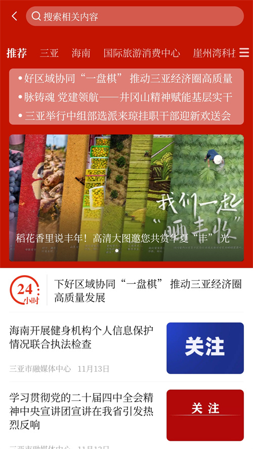 ������appv3.4.2 ���°�