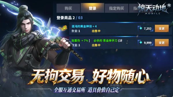 �¾��춯������v1.0.0 ���°�