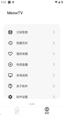 米花影视app官方版下载v3.4.0 安卓版