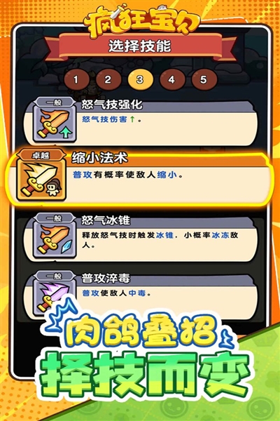 ��񱦱�0.1��(��񱦱���Ϸ���� V1.0)v1.0 �ۿ۰�