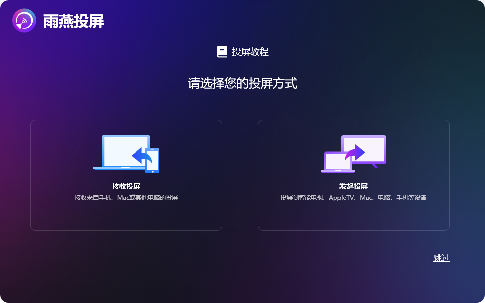 ����Ͷ��pc��v7.0.5.1 ���°�