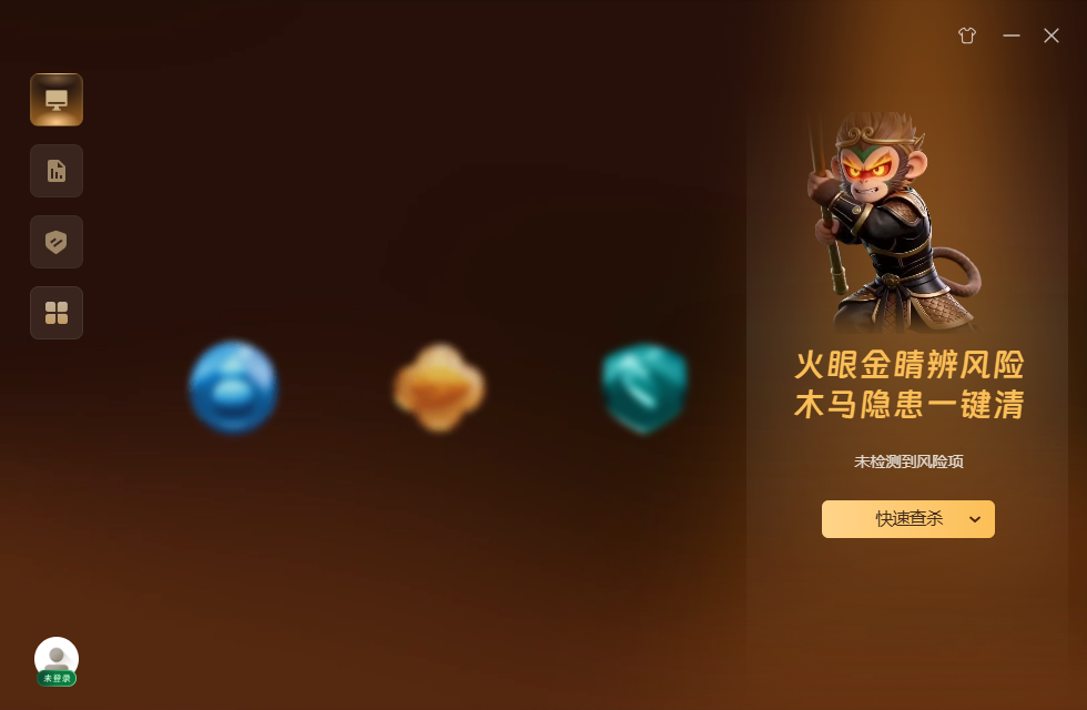 ��հ�ȫ���԰�v26.0.0.1001 ���°�