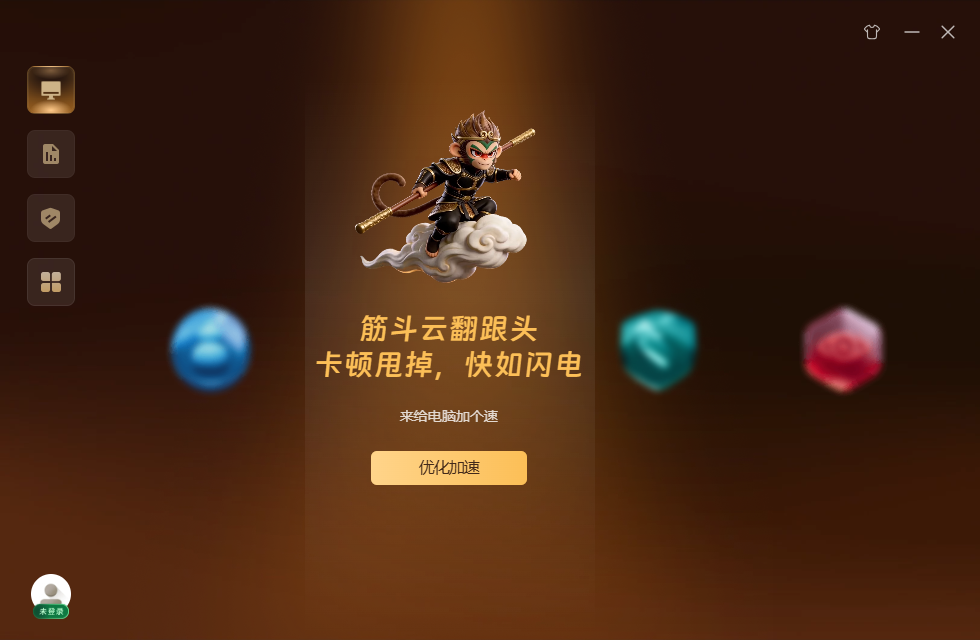 ��հ�ȫ���԰�v26.0.0.1001 ���°�