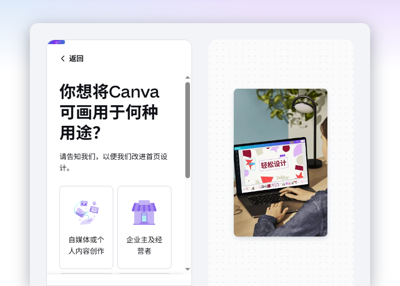 canva�ɻ�pc��v1.122.0 �ٷ���