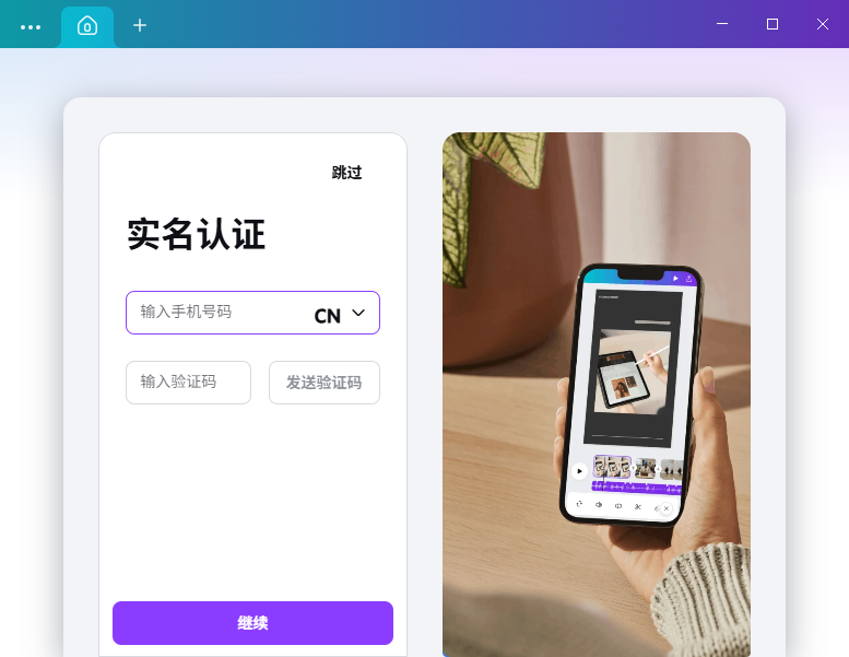canva�ɻ�pc��v1.122.0 �ٷ���