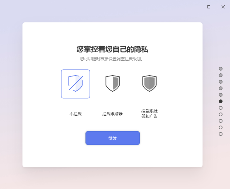 ������������԰�v8.0.4033.26 �ٷ���