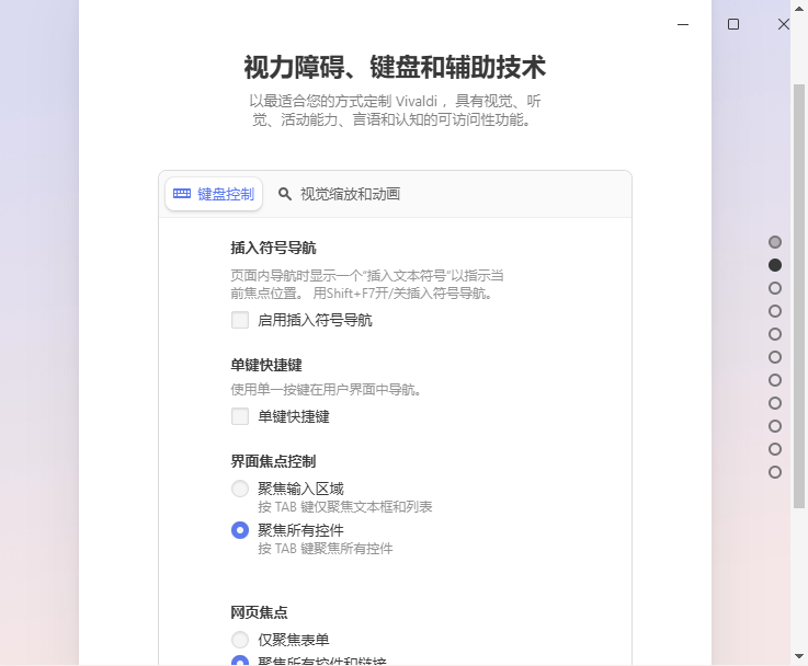 ������������԰�v8.0.4033.26 �ٷ���