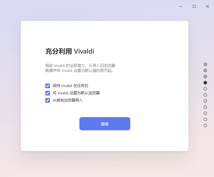 ������������԰�v8.0.4033.26 �ٷ���