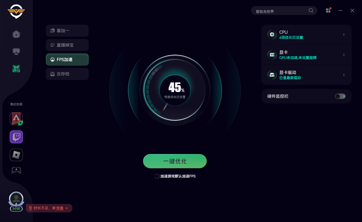 ���ε羺�����������v6.6.48.2413 ���°�