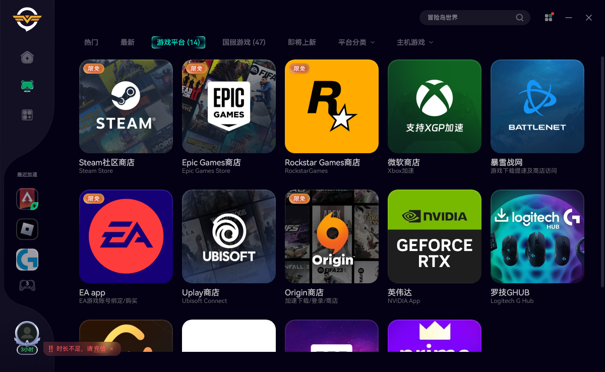 ���ε羺�����������v6.6.48.2413 ���°�