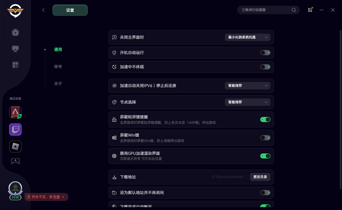 ���ε羺�����������v6.6.48.2413 ���°�